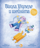Корица