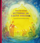 Корица