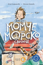 Корица