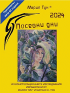 Корица