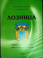 Корица