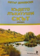 Корица
