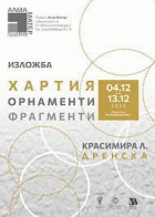 Корица