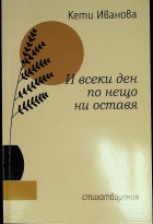 Корица