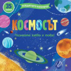 Корица