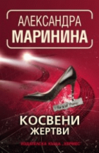 Корица