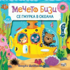 Корица
