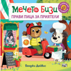 Корица