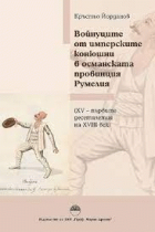 Корица