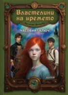Корица