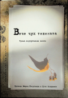 Корица