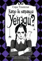 Корица