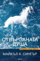 Корица