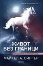 Корица