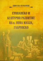 Корица