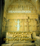Корица