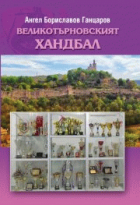 Корица