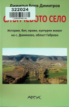 Корица