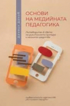 Корица