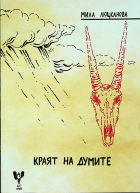 Корица