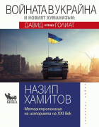 Корица