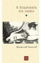 Корица