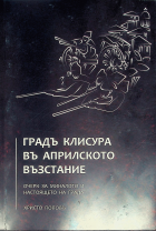 Корица
