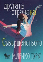 Корица