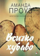 Корица