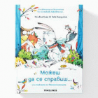 Корица