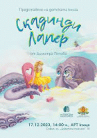 Корица