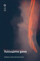 Корица