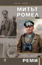 Корица