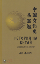 Корица