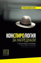 Корица