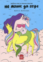 Корица