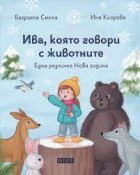 Корица