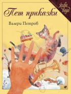 Корица