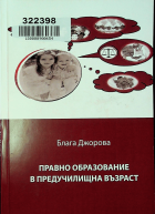 Корица