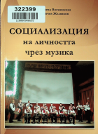 Корица