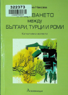 Корица