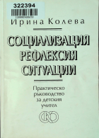 Корица