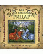 Корица