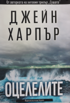 Корица