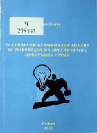Корица