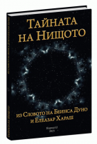 Корица