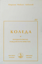 Корица