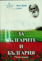 Корица