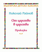Корица