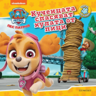 Корица